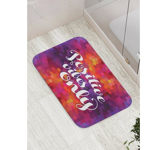 Коврик противоскользящий JoyArty "Только позитивные вибрации" для ванной, сауны, бассейна, bath_7719 1