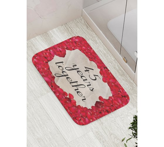 Коврик противоскользящий JoyArty "45 лет вместе" для ванной, сауны, бассейна, bath_7771 1