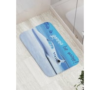 Коврик противоскользящий JoyArty "Это должно быть моим" для ванной, сауны, бассейна, bath_7752