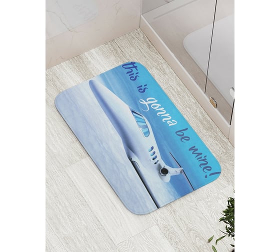 Коврик противоскользящий JoyArty "Это должно быть моим" для ванной, сауны, бассейна, bath_7752 1