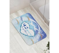 Коврик противоскользящий JoyArty "41 года вместе" для ванной, сауны, бассейна, bath_7767