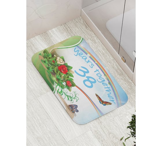 Коврик противоскользящий JoyArty "38 годов вместе" для ванной, сауны, бассейна, bath_7763 1