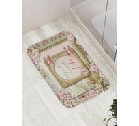 Коврик противоскользящий JoyArty "41 год вместе" для ванной, сауны, бассейна, bath_7766