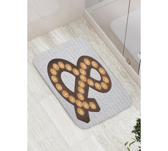 Коврик противоскользящий JoyArty "Светящийся амперсанд" для ванной, сауны, бассейна, bath_7716 1