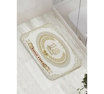 Коврик противоскользящий JoyArty "18 лет вместе" для ванной, сауны, бассейна, bath_7853