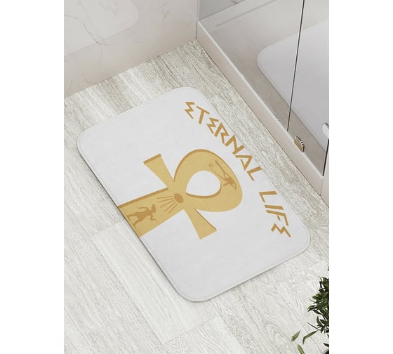 Коврик противоскользящий JoyArty "Вечная жизнь" для ванной, сауны, бассейна, bath_7854