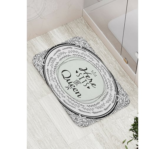 Коврик противоскользящий JoyArty "Здесь сидит королева" для ванной, сауны, бассейна, bath_7819