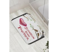 Коврик противоскользящий JoyArty "17 лет вместе" для ванной, сауны, бассейна, bath_7852