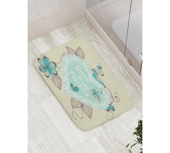 Коврик противоскользящий JoyArty "Семь лет вместе" для ванной, сауны, бассейна, bath_7815 1