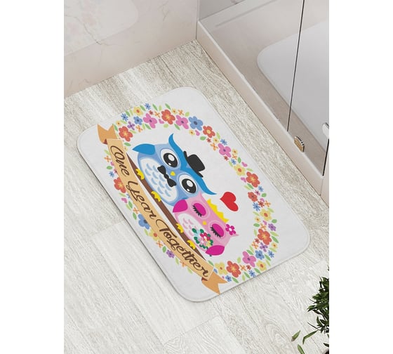 Коврик противоскользящий JoyArty "1 год вместе" для ванной, сауны, бассейна, bath_7809 1