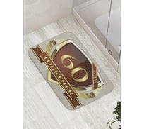 Коврик противоскользящий JoyArty "60 лет вместе" для ванной, сауны, бассейна, bath_7911