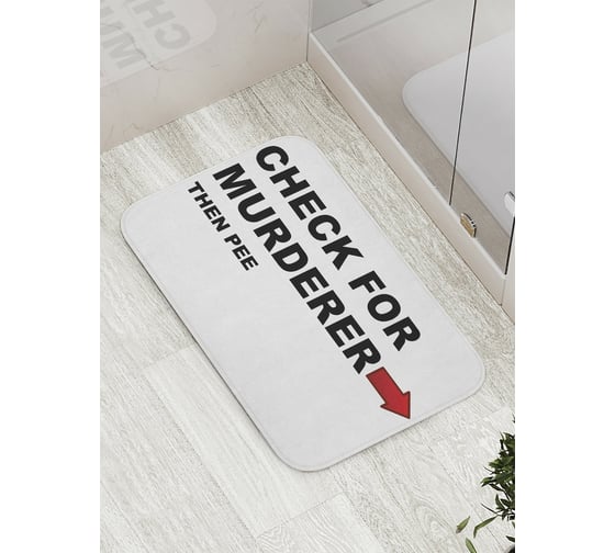 Коврик противоскользящий JoyArty "Хороший юмор" для ванной, сауны, бассейна, bath_7901 1