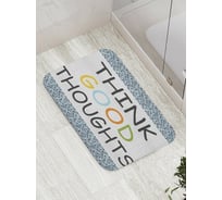 Коврик противоскользящий JoyArty "Думай хорошие мысли" для ванной, сауны, бассейна, bath_8053