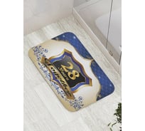 Коврик противоскользящий JoyArty "28 лет вместе" для ванной, сауны, бассейна, bath_7870