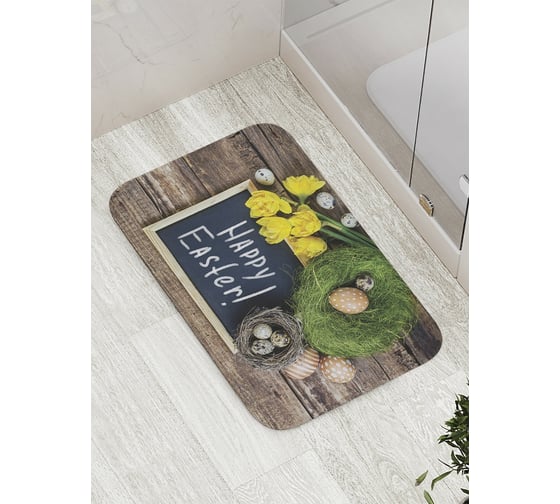 Коврик противоскользящий JoyArty "Пасхальный натюрморт" для ванной, сауны, бассейна, bath_8508 1
