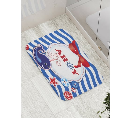 Коврик противоскользящий JoyArty "Морской клич" для ванной, сауны, бассейна, bath_8751 1