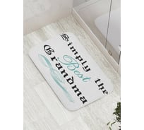 Коврик противоскользящий JoyArty "Лучшая бабушка" для ванной, сауны, бассейна, bath_8855