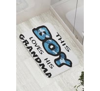 Коврик противоскользящий JoyArty "Мальчик любит бабушку" для ванной, сауны, бассейна, bath_8857