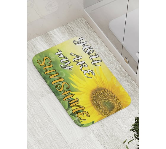 Коврик противоскользящий JoyArty "Ты мое солнышко" для ванной, сауны, бассейна, bath_8873 1
