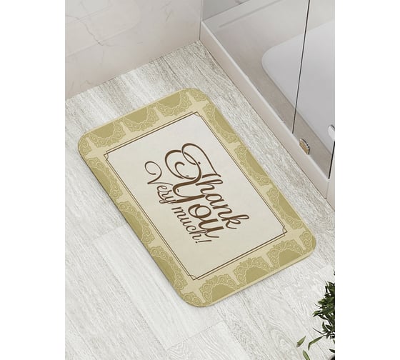 Коврик противоскользящий JoyArty "Большая благодарность" для ванной, сауны, бассейна, bath_9028 1