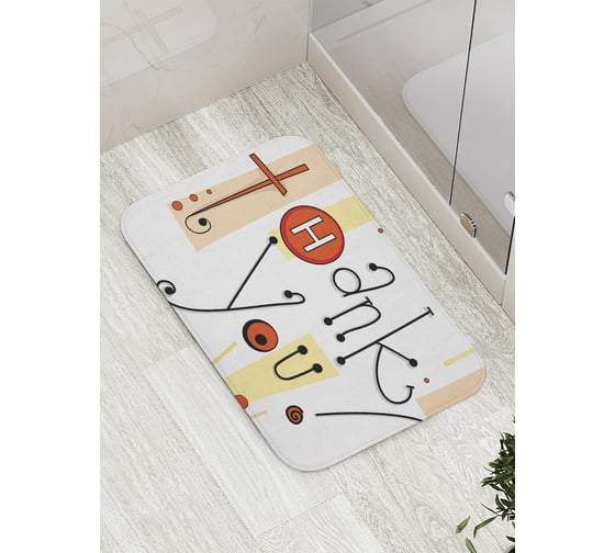 Коврик противоскользящий JoyArty "Спасибо в стиле арт" для ванной, сауны, бассейна, bath_9021 1
