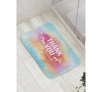 Коврик противоскользящий JoyArty "Большое спасибо" для ванной, сауны, бассейна, bath_9025