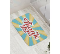 Коврик противоскользящий JoyArty "Спасибо тебе" для ванной, сауны, бассейна, bath_9020