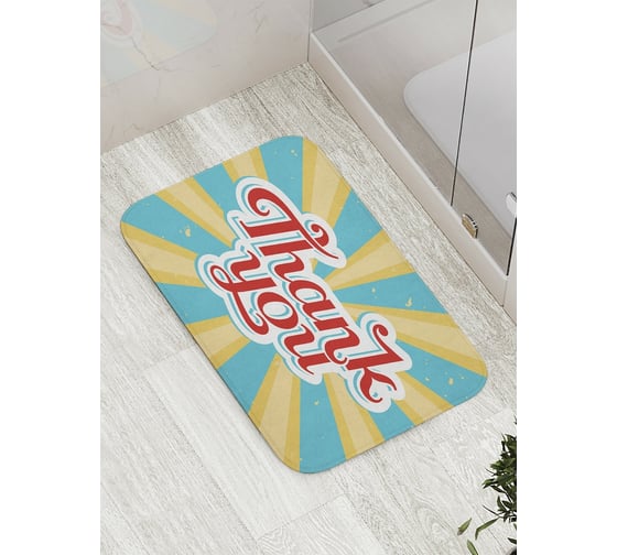 Коврик противоскользящий JoyArty "Спасибо тебе" для ванной, сауны, бассейна, bath_9020 1