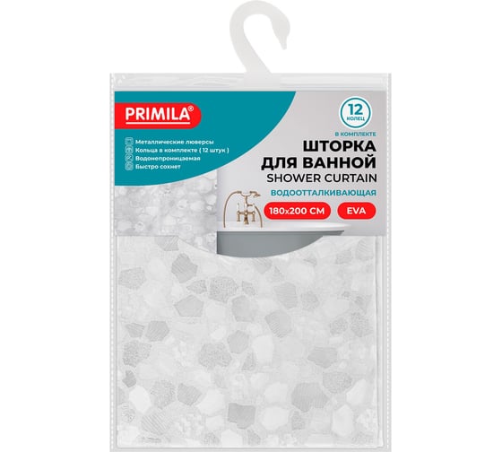 Шторка для ванной PRIMILA EVA, 180x200см, кольца в комплекте, БЕЛАЯ ЛЕДЯНАЯ СВЕЖЕСТЬ, 700099 1