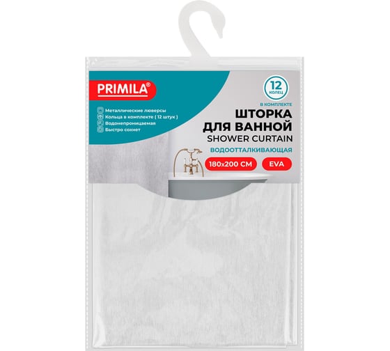 Шторка для ванной PRIMILA EVA, 180x200см, кольца в комплекте, БЕЛЫЕ ЛИНИИ, 700105 1