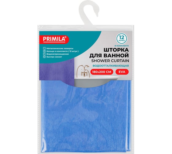 Шторка для ванной PRIMILA EVA, 180x200см, кольца в комплекте, СИНИЕ ЛИНИИ, 700106 1