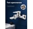 Смеситель для ванны AV Engineering (Lt) D35, серия DAR, AVDAR3-51003 ЦЗ-0045653300 3
