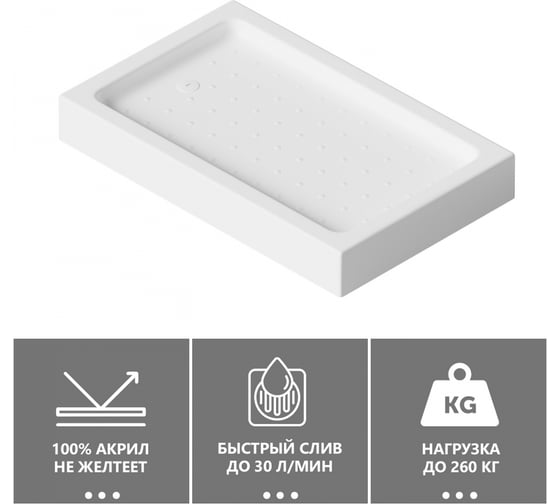 Душевой поддон ABBER 120x90 прямоугольный, акриловый, белый AD3C129