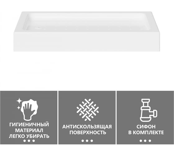 Душевой поддон ABBER 120x90 прямоугольный, акриловый, белый AD3C129