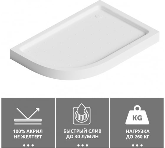 Душевой поддон ABBER 120x90 асимметричный, акриловый, белый AD3E120 R