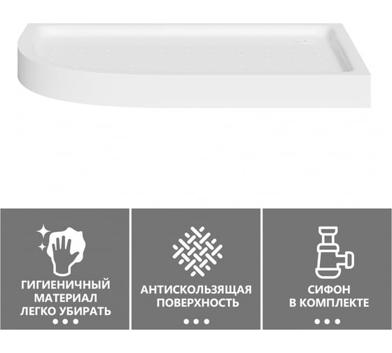 Душевой поддон ABBER 120x90 асимметричный, акриловый, белый AD3E120 R