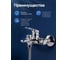 Смеситель для ванны ECONOCE D35, серия 760 EC0763 5