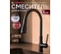 Смеситель для кухни ECONOCE D35, серия 730 черный EC0733BL ЦЗ-0047579040 2