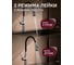 Смеситель для кухни ECONOCE 750 D35 EC0753 4