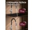Смеситель для кухни ECONOCE D35, серия 760 EC0764 ЦЗ-0849042404 4