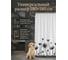 Шторка для ванной PERFECTO LINEA (12 колец в комплекте), 180x180 см, Harmony, цветочные тени, 36-118113 ЦЗ-0208169136 4