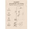 Душевая термостатическая система AV Engineering (Lt), серия THS хром, AVTHS2-P12-725A ЦЗ-0092965922 6