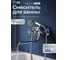 Смеситель для ванны AV Engineering (Lt) вентильный (тип I), AVROL7-D22 ЦЗ-0593591672 2