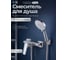 Смеситель для душа AV Engineering (Lt) D35, серия DAR, AVDAR3-51004 ЦЗ-1676755944 2