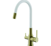 Смеситель для кухни BELZ корпус золотой излив белый B76814-5