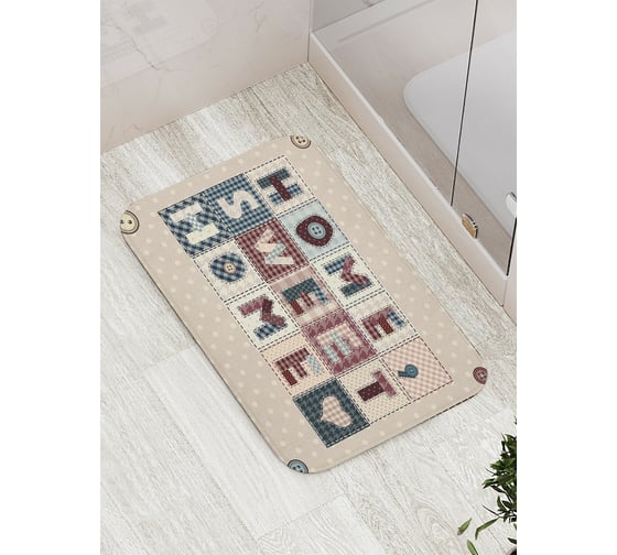 Коврик противоскользящий JoyArty "Дом, милый дом" для ванной, сауны, бассейна, bath_54682 1
