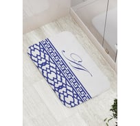 Коврик противоскользящий JoyArty "Бордюрный узор с монограммой А" для ванной, сауны, бассейна, bath_5265