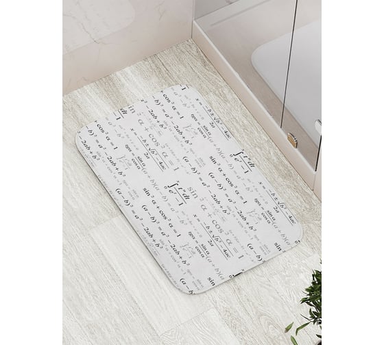 Коврик противоскользящий JoyArty "Математические формулы" для ванной, сауны, бассейна, bath_30368 1