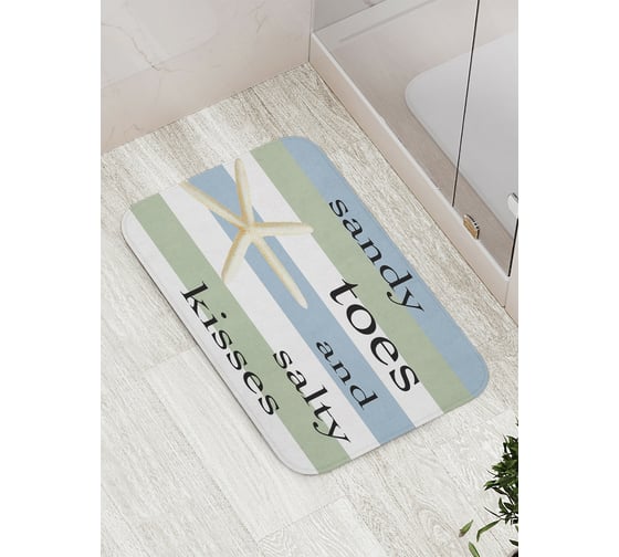 Коврик противоскользящий JoyArty "Песчаные пальцы и соленые поцелуи" для ванной, сауны, бассейна, bath_5304 1