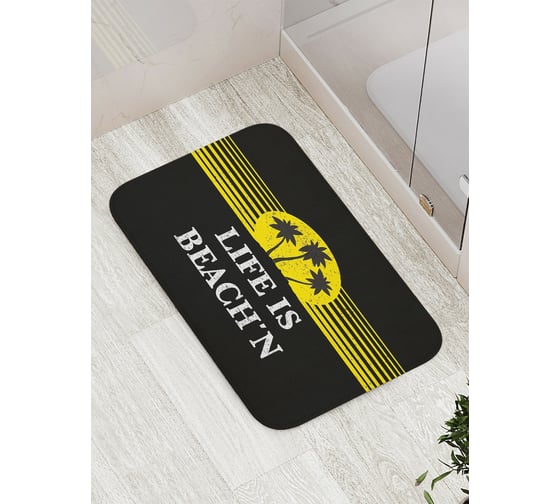 Коврик противоскользящий JoyArty "Жизнь -это пляж" для ванной, сауны, бассейна, bath_5302 1